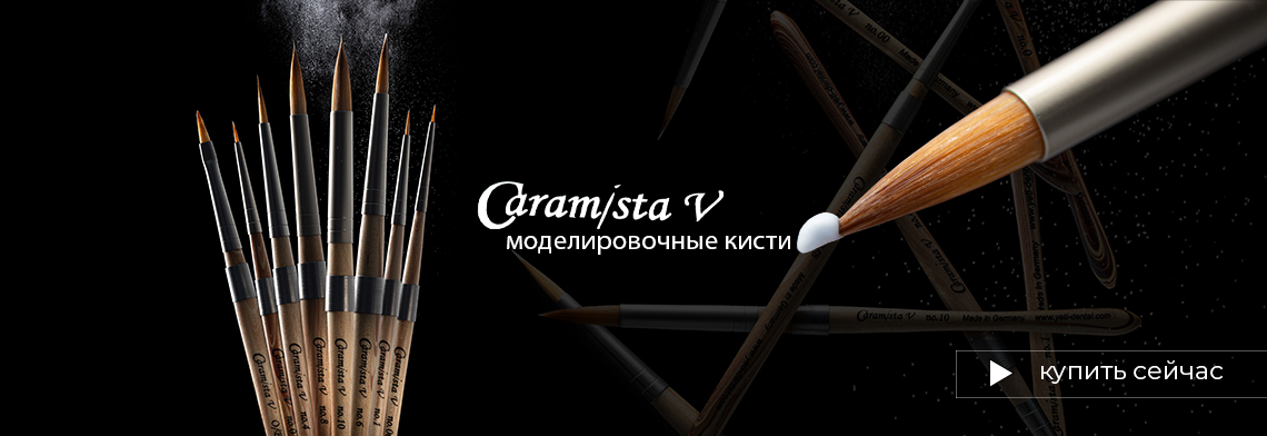 Caramista